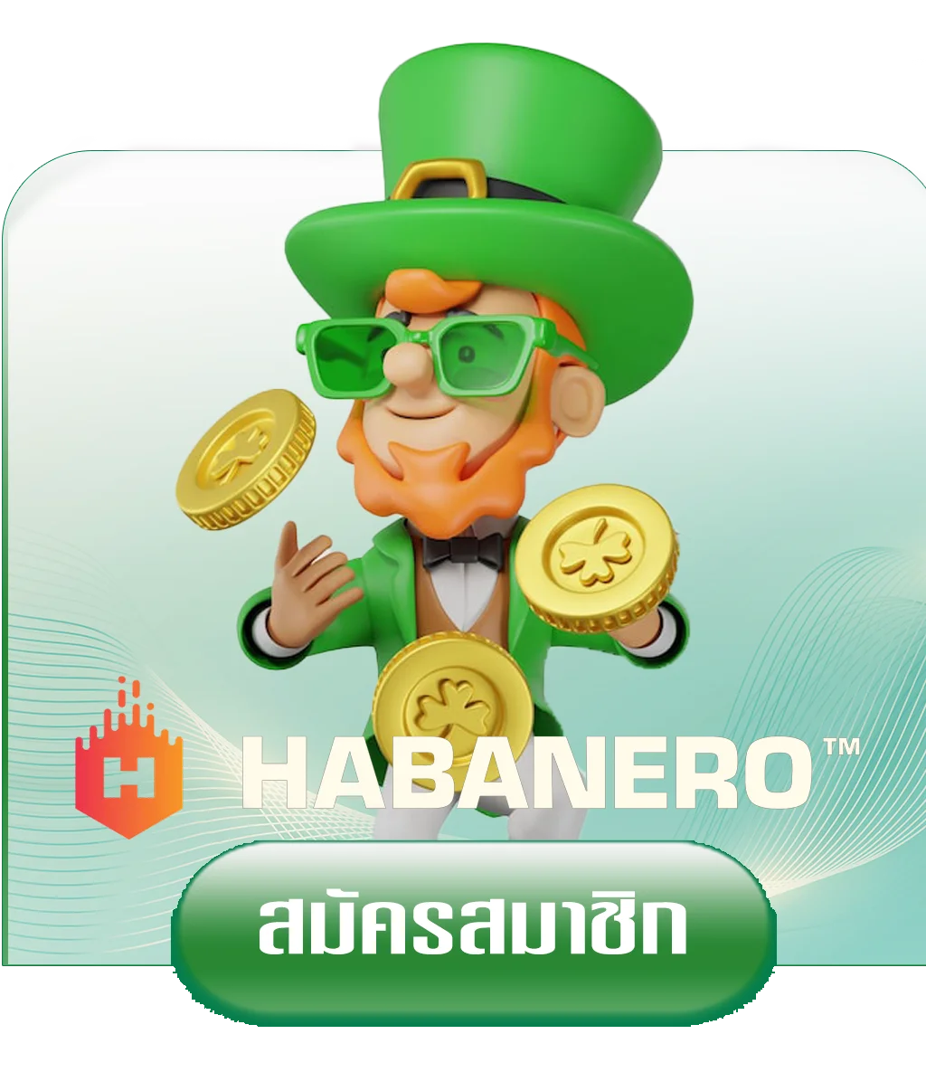 habanero-by-veewin